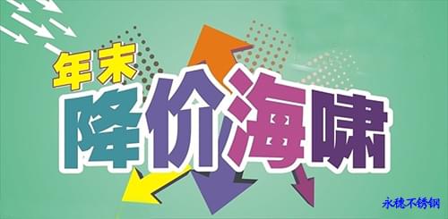 星空体育·星空官方网站-星空体育(中国)