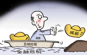 不锈钢管厂家减薪减产减亏