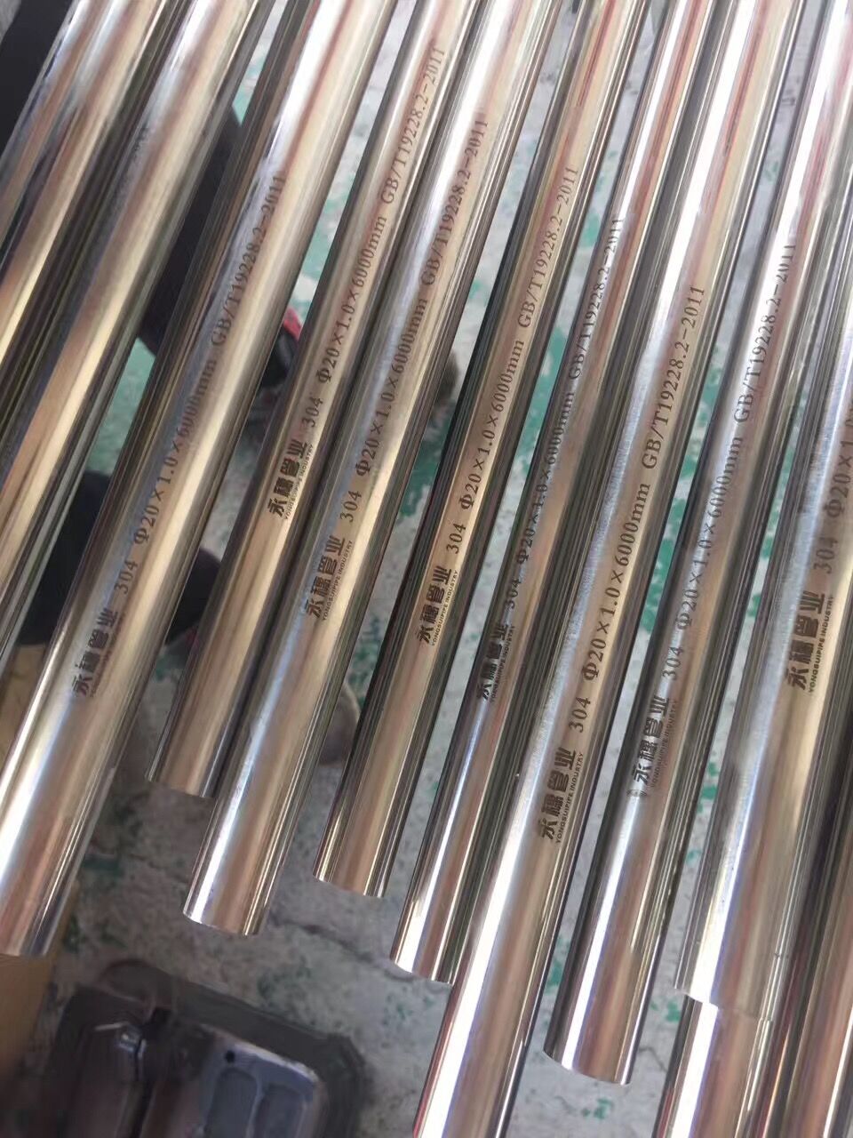 星空不不锈锈钢钢不锈钢直饮水管 星空不不锈锈钢钢不锈钢直饮水管