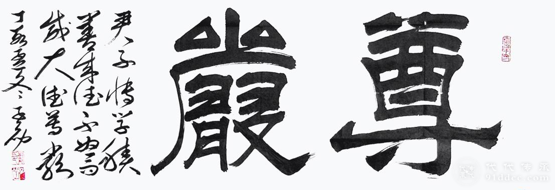 尊严.png 尊严.png