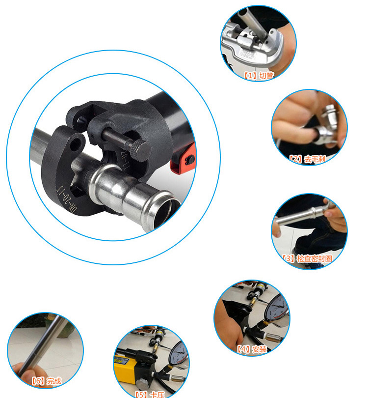 星空体育双卡压不锈钢水管管件安装步骤操作图解.jpg