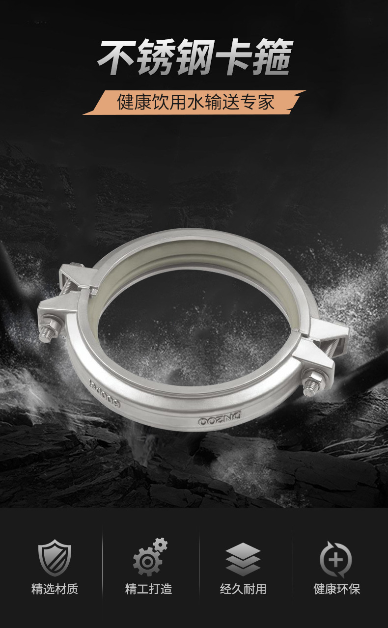 广东星空体育品牌沟槽式卡箍 广东星空体育品牌沟槽式卡箍