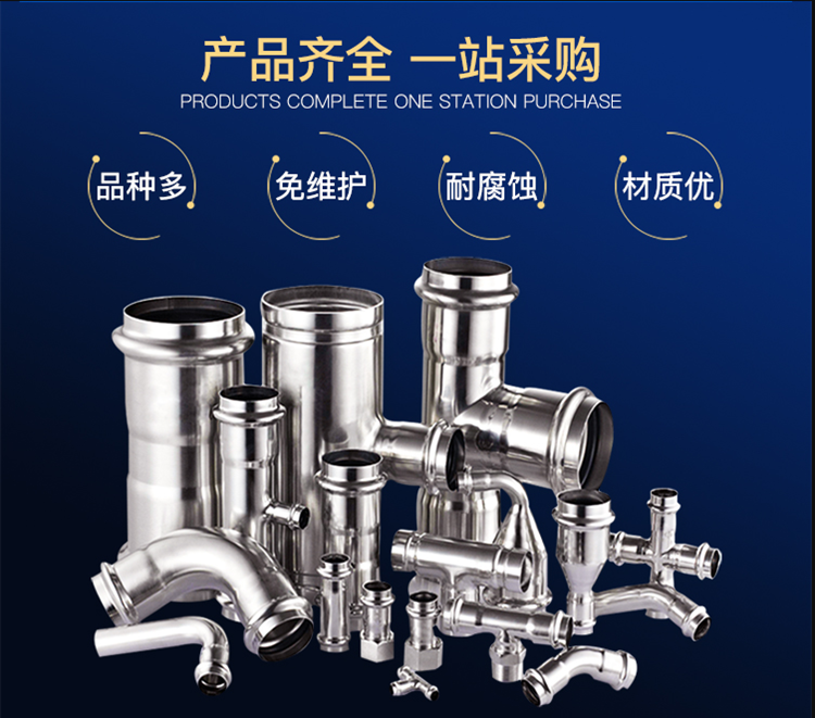 双卡压管件.png 双卡压管件.png