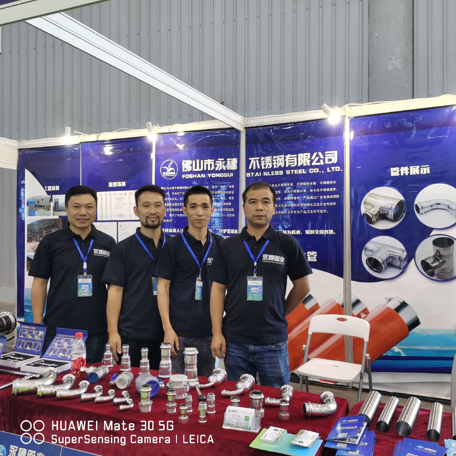 星空体育·星空官方网站-星空体育(中国)