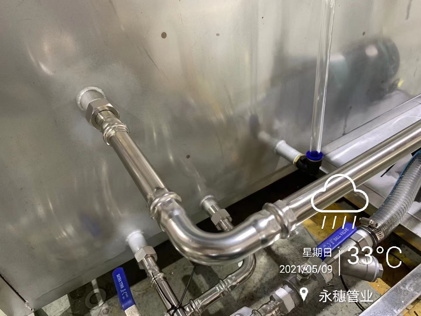 星空品牌不锈钢水管工程案例