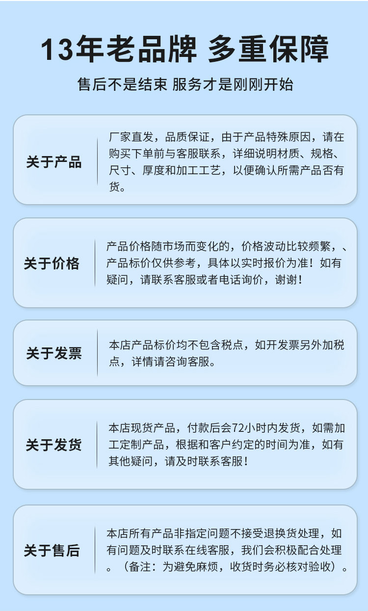 详情页_15.jpg
