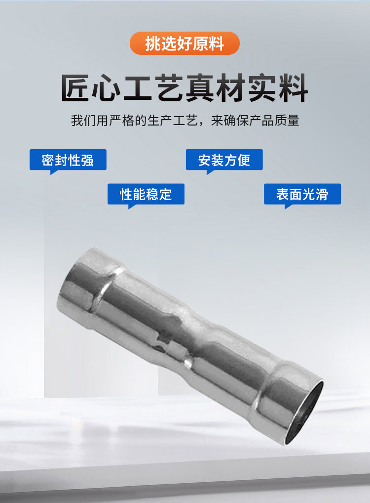环压式等径直通管件广东星空体育品牌详情页_04.jpg