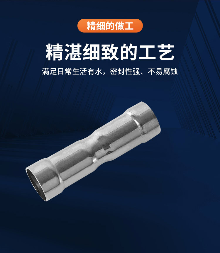 环压式等径直通管件广东星空体育品牌详情页_05.jpg