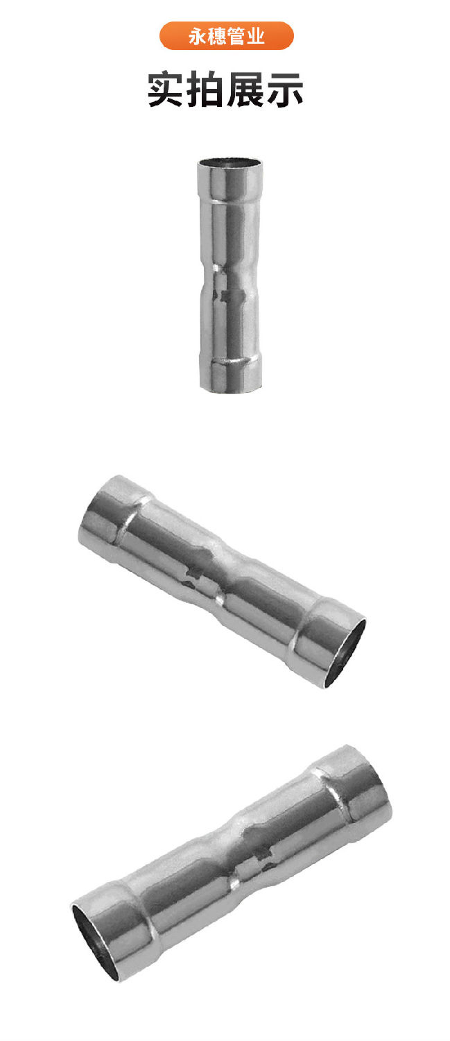 环压式等径直通管件广东星空体育品牌详情页_11.jpg