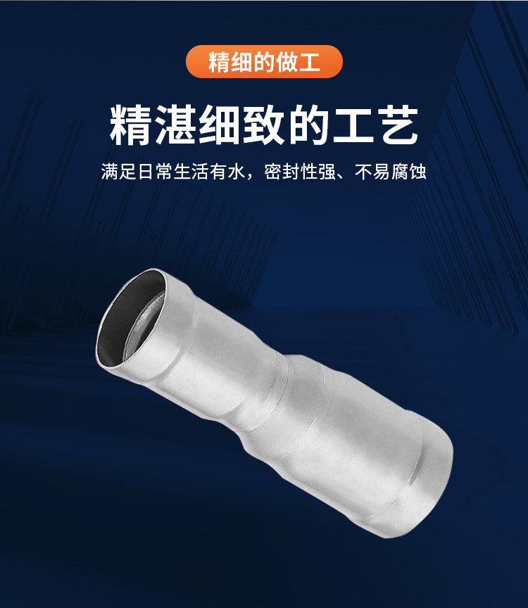 环压式异径直通管件广东星空体育品牌详情页_05.jpg