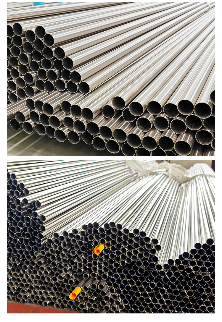 DN125环压式不锈钢管材星空体育品牌 (13).jpg