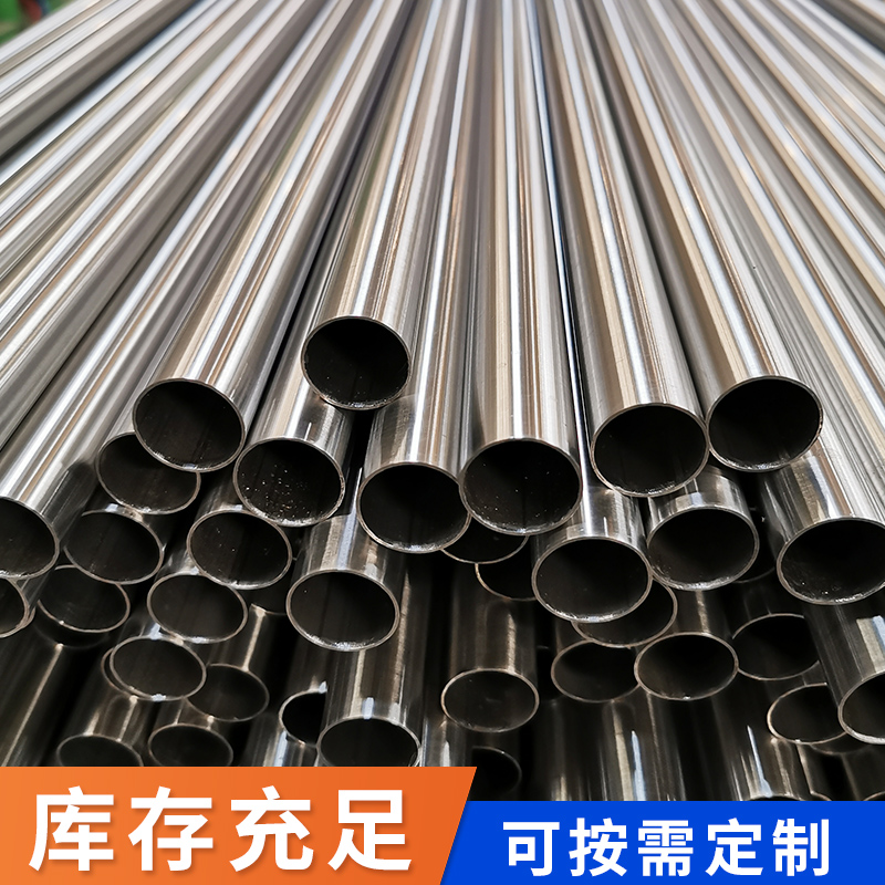 工装不锈钢水管广东星空体育品牌 (2).jpg