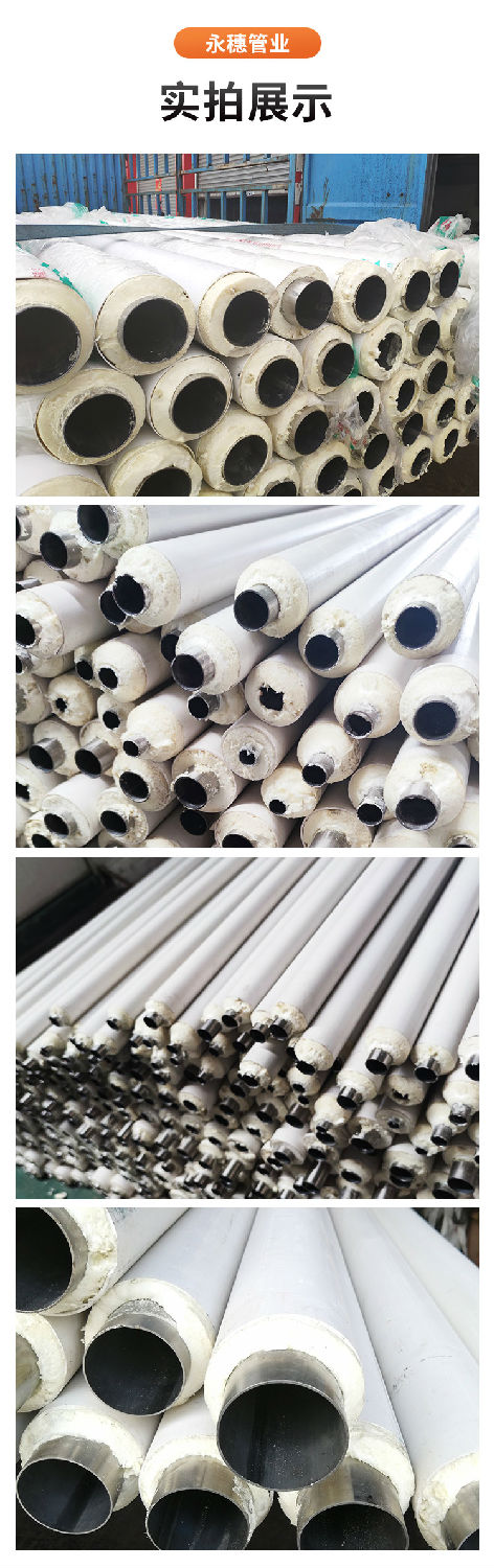 发泡不锈钢输水管广东星空体育品牌10.jpg