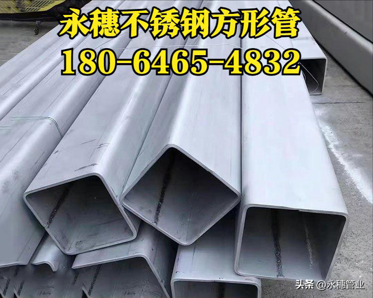 星空不锈钢方钢管180-6465-4832.jpg