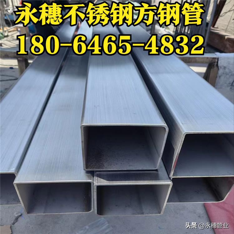 星空不锈钢方形管道180-6465-4832.jpg