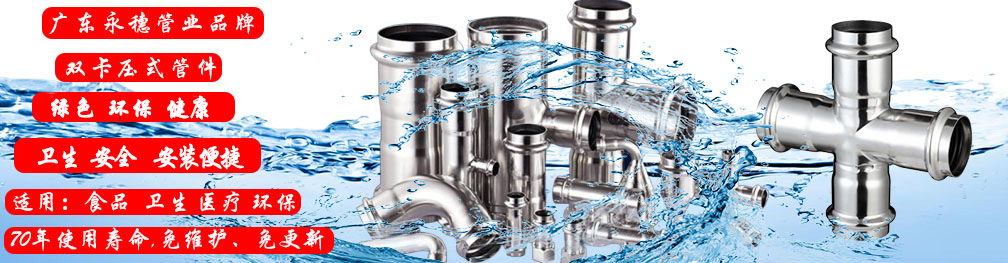 星空不锈钢 星空不锈钢