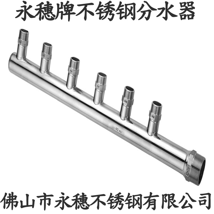 304不锈钢分水器 304不锈钢分水器