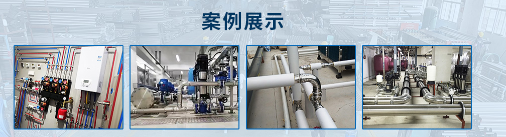 星空双卡压式管件