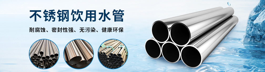 不锈钢装饰管 不锈钢装饰管