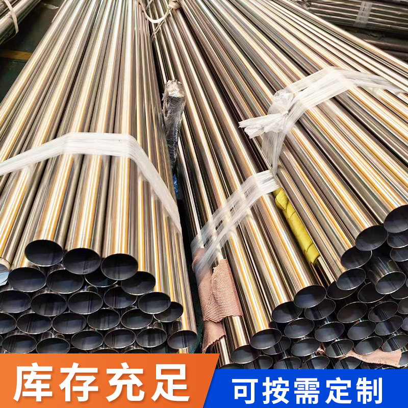 DN25环压式不锈钢管 DN25环压式不锈钢管