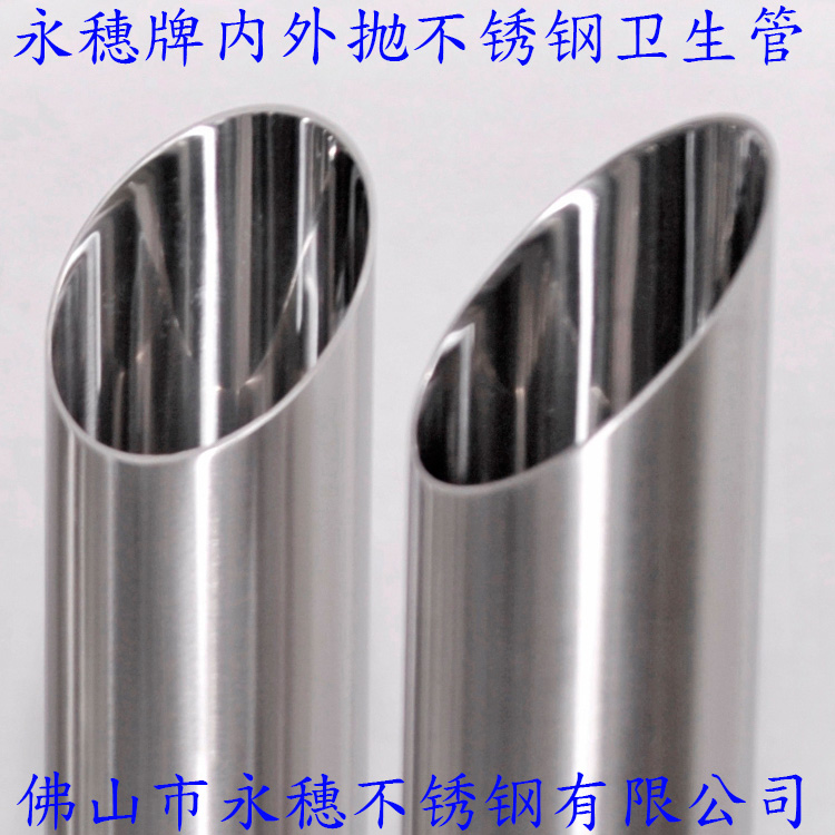 316L不锈钢卫生管 316L不锈钢卫生管